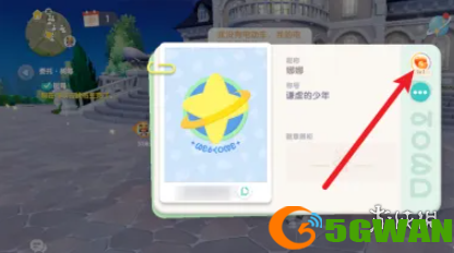 游侠网3