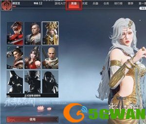 游侠网2