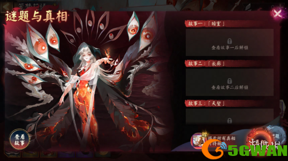 游侠网4