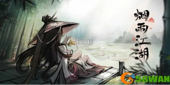 游侠网1
