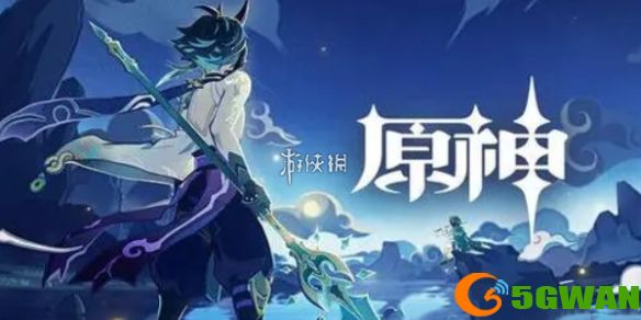 游侠网1