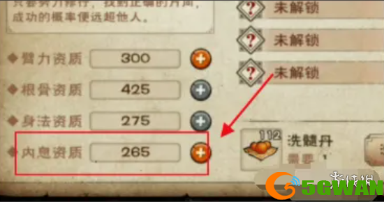 游侠网4