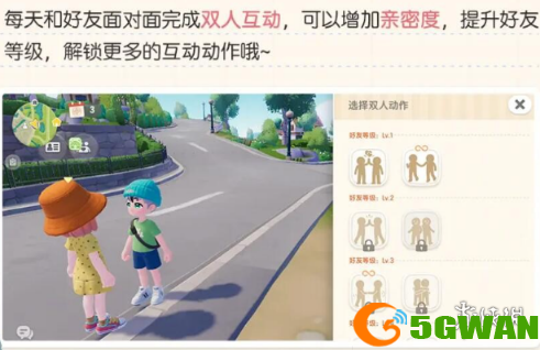 游侠网5