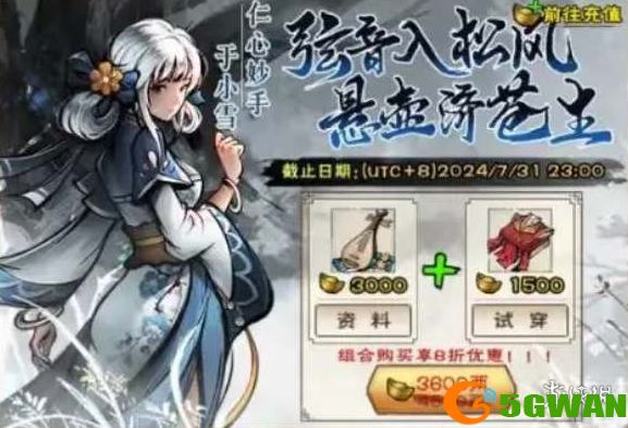 游侠网2