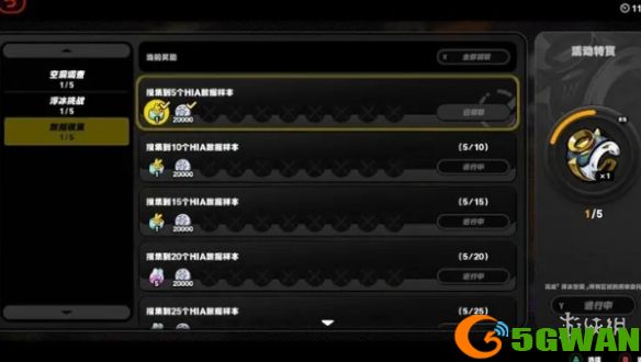游侠网2