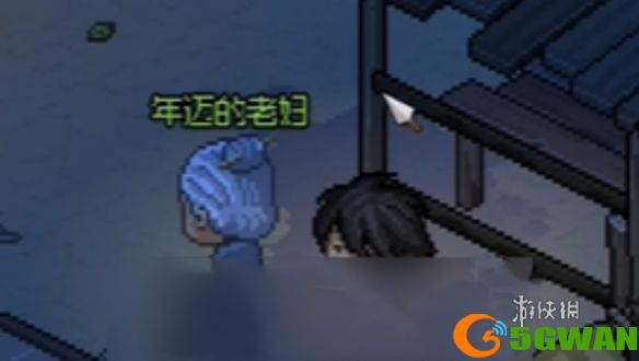 游侠网2