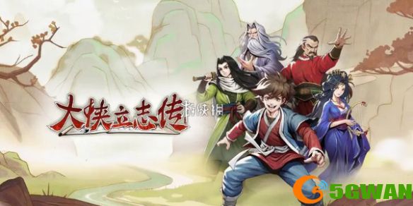 游侠网1