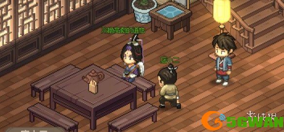 游侠网2
