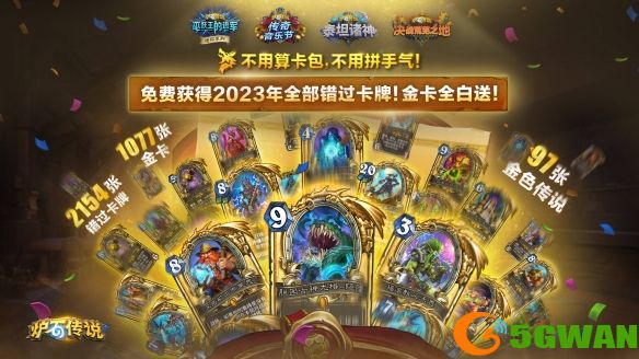 手游巴士1