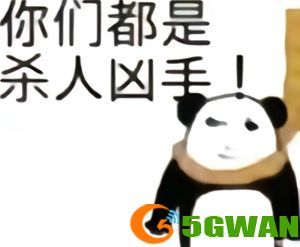 手游巴士183