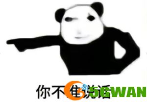 手游巴士180