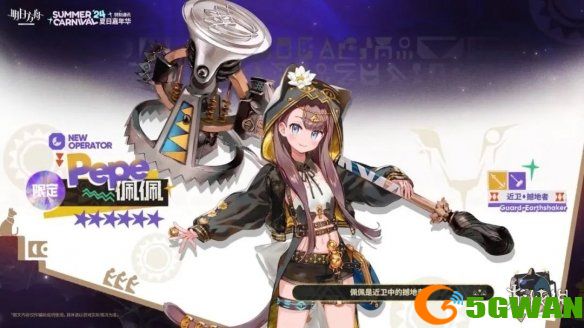 手游巴士2