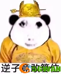 手游巴士157