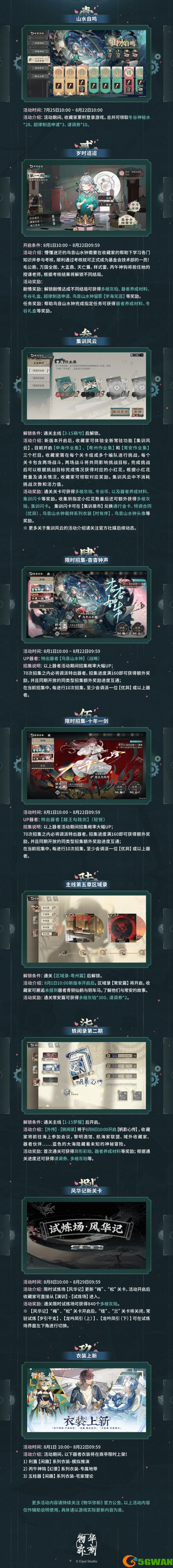 手游巴士2
