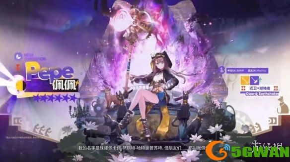 手游巴士3