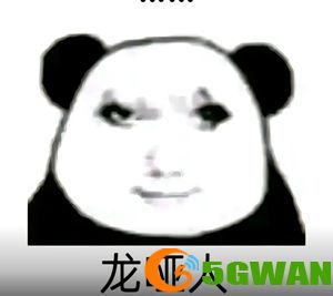 手游巴士20