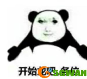 手游巴士49