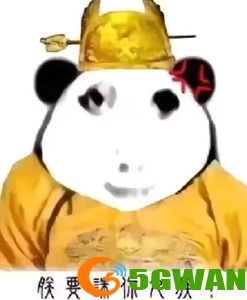 手游巴士160
