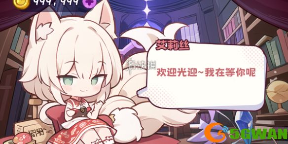 手游巴士1