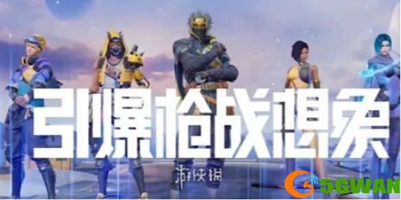手游巴士1