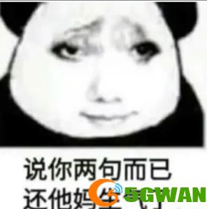 手游巴士163