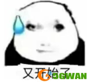 手游巴士73