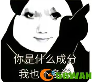 手游巴士62