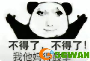 手游巴士71