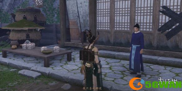 手游巴士4