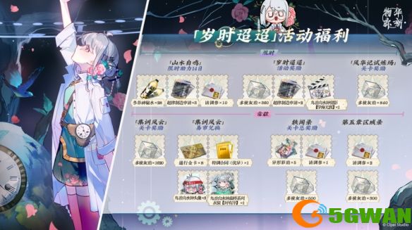 手游巴士3