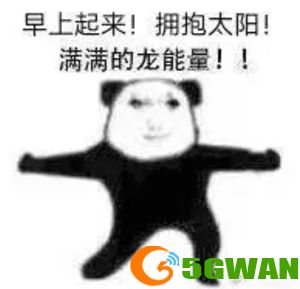 手游巴士111