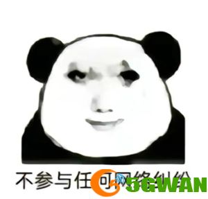 手游巴士67