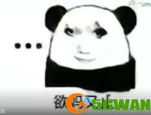 手游巴士24