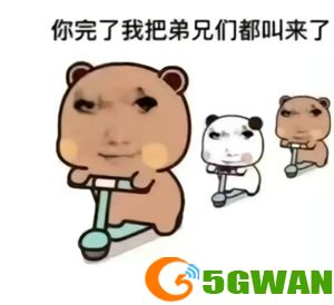 手游巴士50