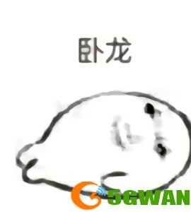 手游巴士60