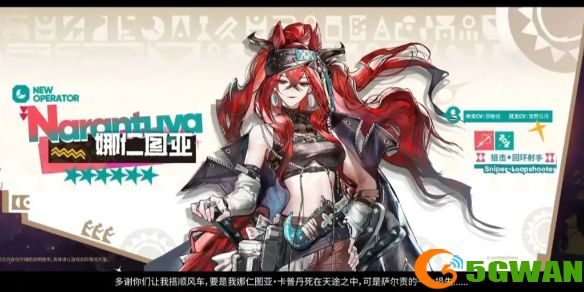 手游巴士1