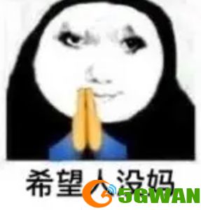 手游巴士146
