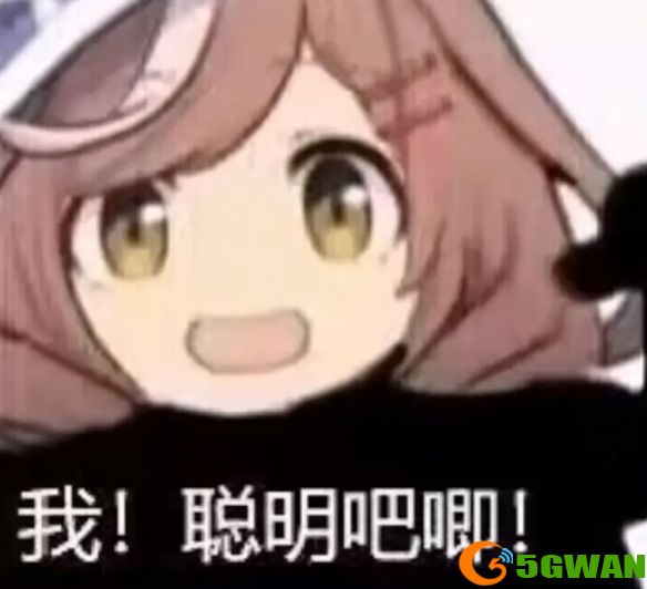 手游巴士13