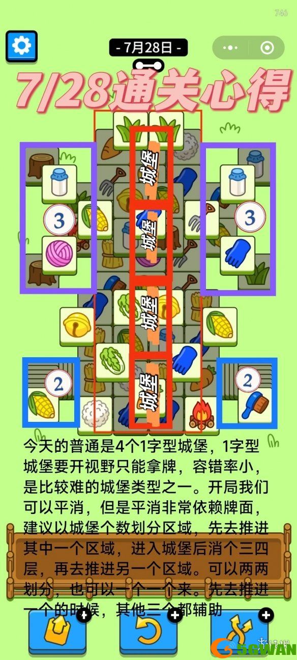 手游巴士1