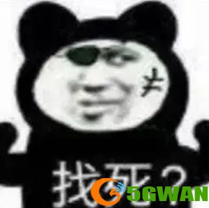 手游巴士48