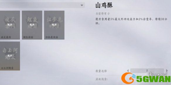手游巴士5