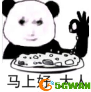 手游巴士117