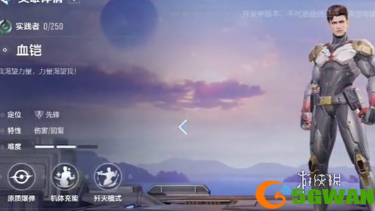 手游巴士3