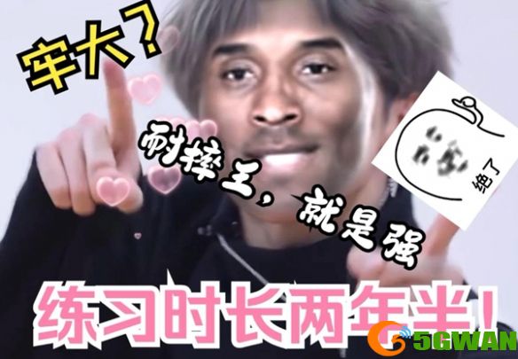 手游巴士6