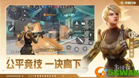 手游巴士2