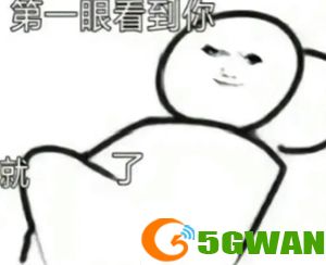 手游巴士173