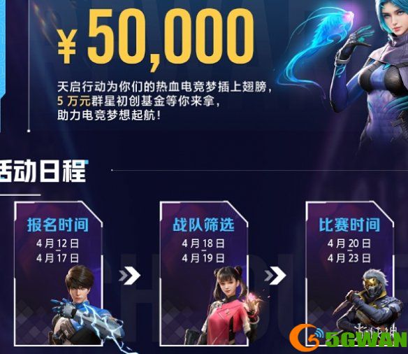 手游巴士3