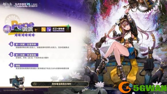 手游巴士2