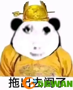 手游巴士159