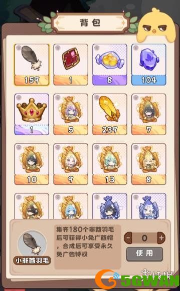 手游巴士2